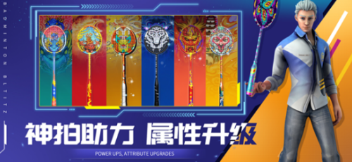 决战羽毛球破解版下载安装