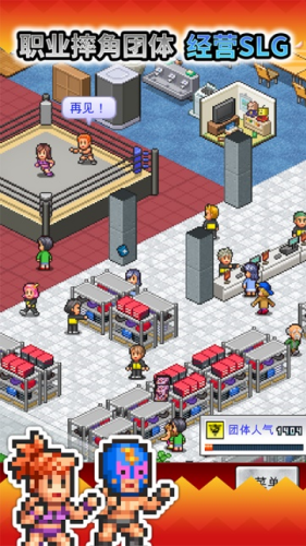 摔跤擂台物语不减反增折相思