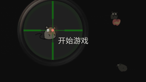 保卫粮仓破解版最新版v1.00.16