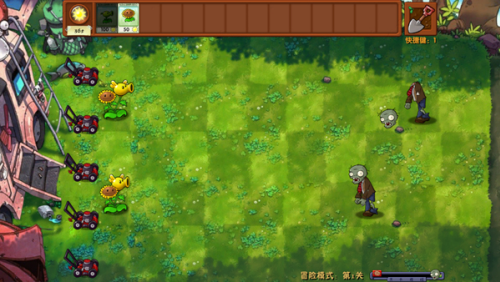 植物大战僵尸融合版修改器免费下载v2.45.34