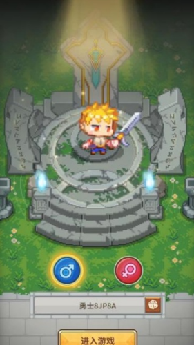 像素勇者的冒险之旅安卓版下载v1.0