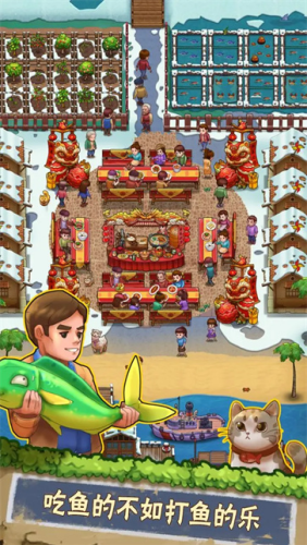 外婆的小农院2免广告修改版下载安装