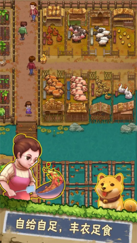外婆的小农院2免广告破解版v1.0.15