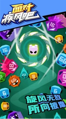 旋转大师免广告版下载安装