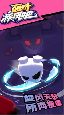 旋转大师免广告版