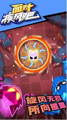 旋转大师免广告无限金币版下载v0.1.38