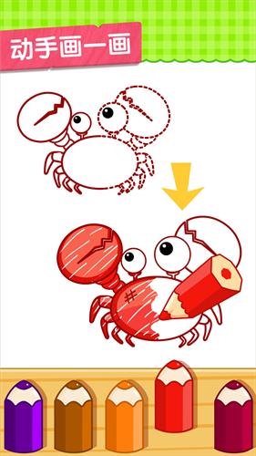 小蝌蚪历险记游戏下载安装