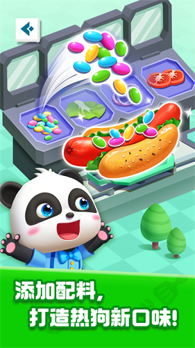 奇妙美食总动员无限金币版下载v9.88