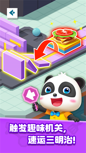 奇妙美食总动员无限金币版下载v9.88