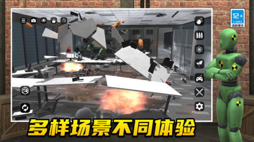 玩趣解压屋小游戏