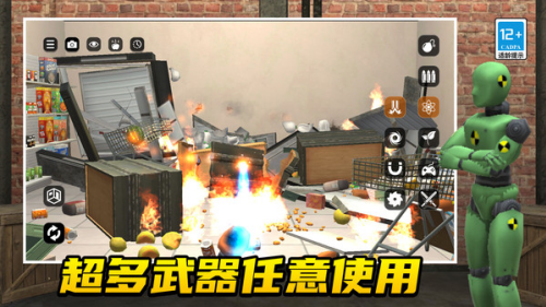 玩趣解压屋小游戏下载安装