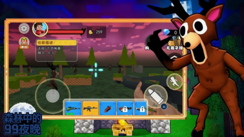 森林中的99个夜晚游戏安卓版下载v1.1