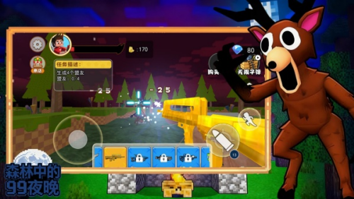 森林中的99个夜晚游戏安卓版下载v1.1