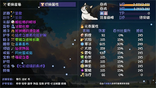 大千世界2破解版下载最新版v0.0.4