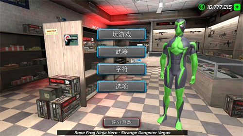 钢铁侠大战蜘蛛英雄破解版下载安装