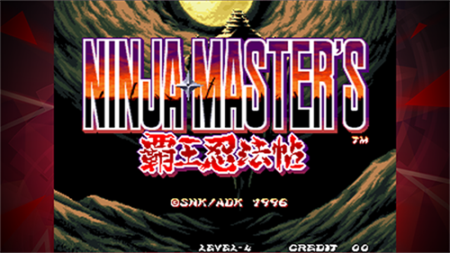 霸王忍法帖下载金手指v1.2