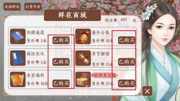 官居几品安卓版下载安装v1.3.24