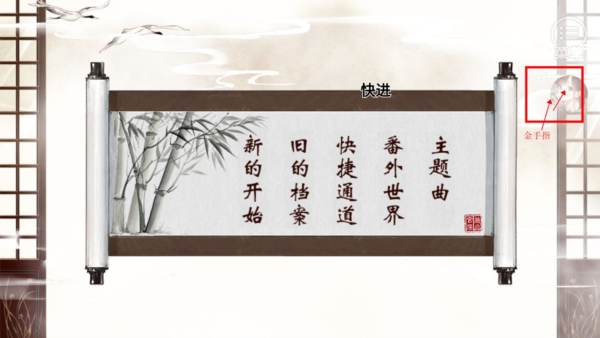 官居几品手游免费版下载安装