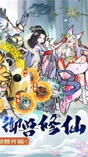 我和我的天宫破解版无限资源版v1.2.8