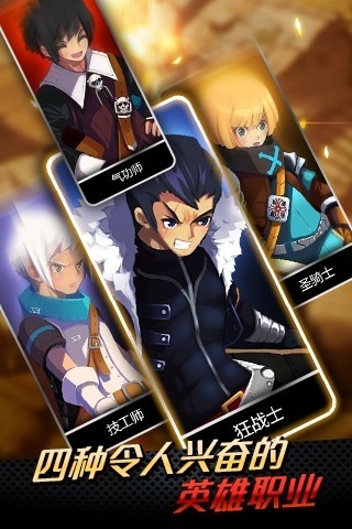 泽诺尼亚传奇5中文内购破解版v1.3.0