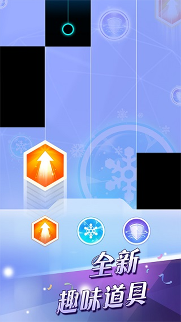 别踩白块儿2无限内购版下载安装