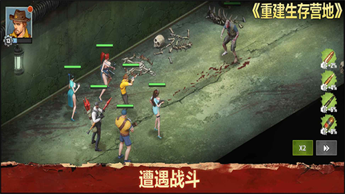 重建生存营地免广告版