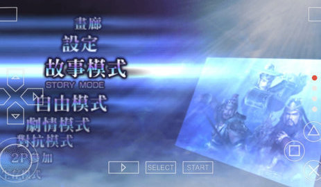 无双大蛇魔王再临金手指下载v3.0