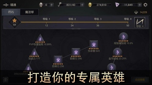 恶魔猎手暗影世界中文版下载安装