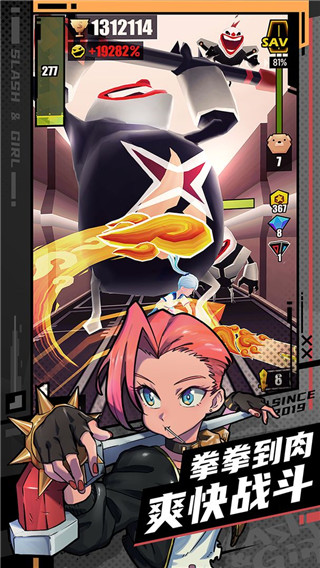 战斗少女跑酷破解版无限金币钻石v8.5