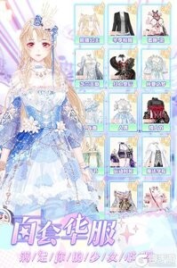 璀璨女王无限金币钻石版下载安装