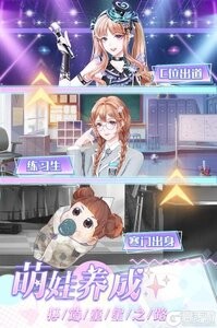 璀璨女王破解版金手指v1.0.12