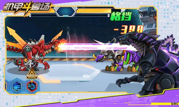 机甲斗兽场免广告无实名认证v1.0.52