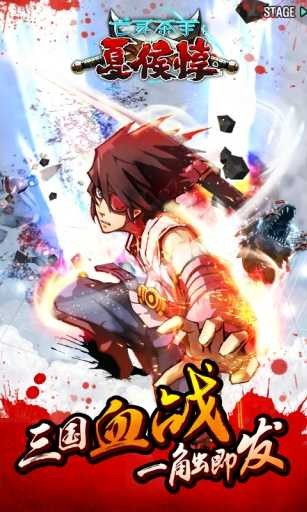 亡灵杀手破解版无限玉无限金币满级v2.11