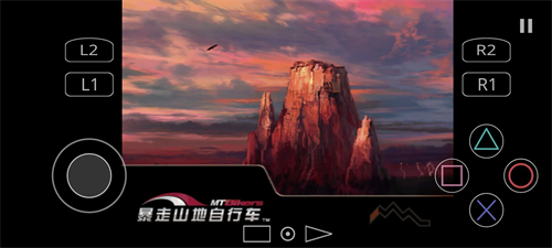 暴走山地自行车破解版汉化v2.0