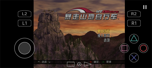 暴走山地自行车破解版下载安装