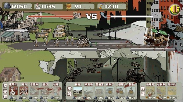 建筑队大战僵尸无限体力破解版v1.4