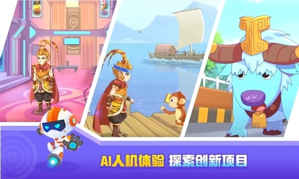 核桃河图安卓手机版下载v3.2.29