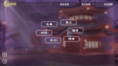 帝梦之后宫天下破解版最新版本v1.6.983