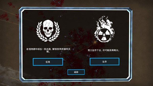 血星大地安卓版破解版v1.0