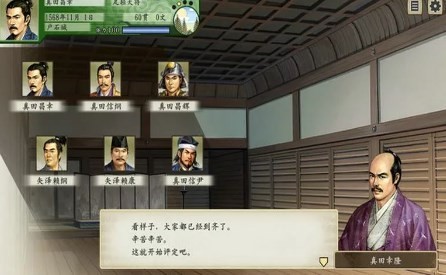 太阁立志传5手机版下载安装