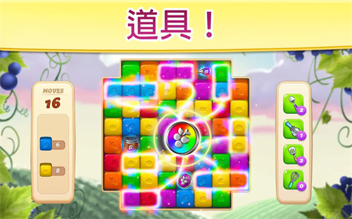 碎碎神秘庄园无限星星版