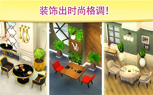 碎碎神秘庄园无限金币版v2.2