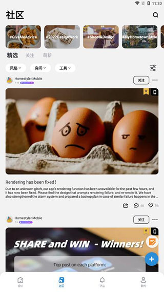 美家达人手机版下载安装