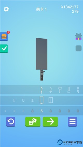 做个大宝剑破解版内置菜单下载v1.50.2