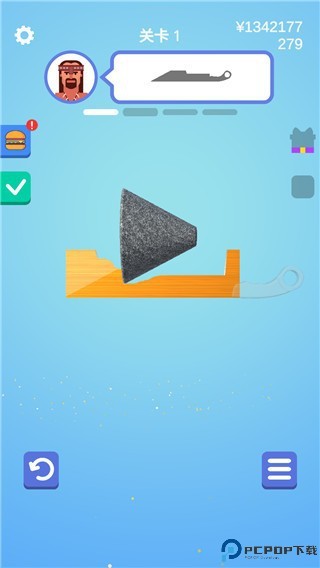 做个大宝剑破解版内置菜单下载v1.50.2