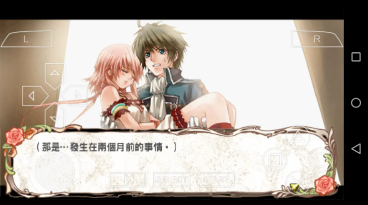 兰岛物语少女的约定中文版