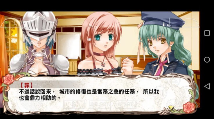 兰岛物语少女的约定重制版下载v2022.01