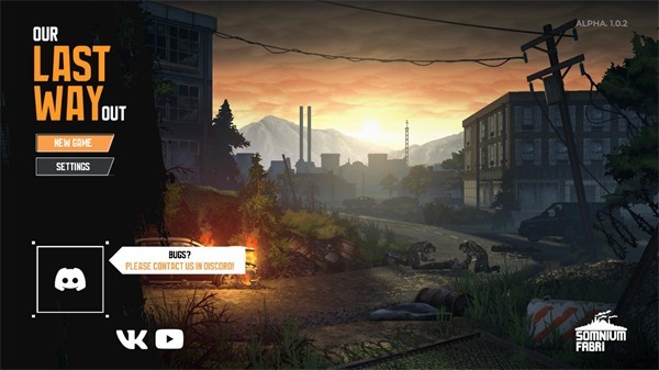 我们最后的出路无限资源版