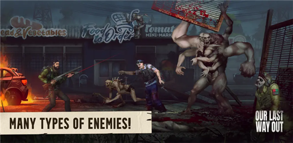 我们最后的出路破解版汉化版