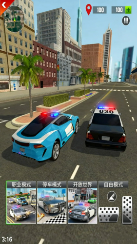 车超速追逐破解版下载安装